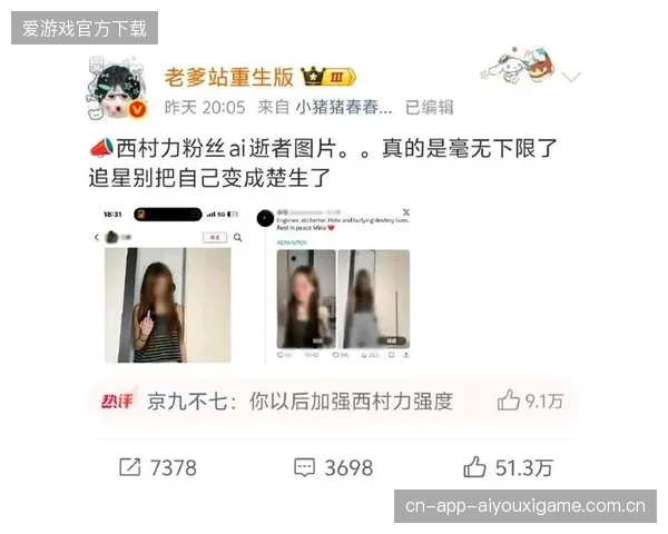 徐亮直播开骂：从“网络暴力”到“自媒体生态”的深刻反思